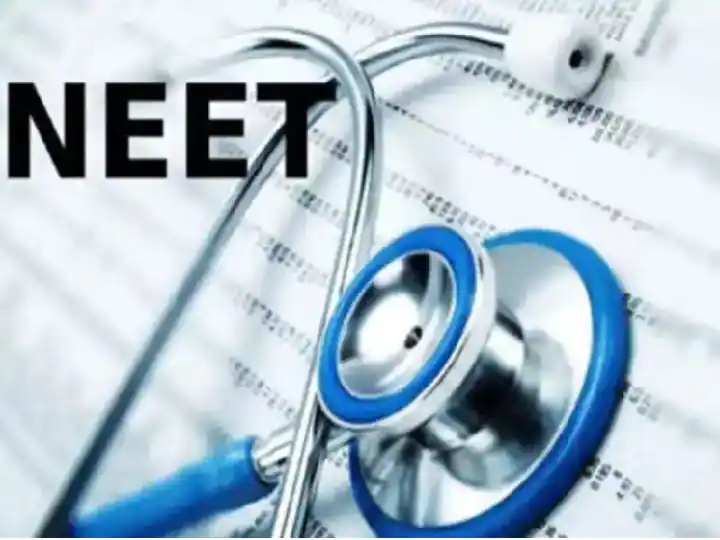 NEET UG 2022 Registration : नीट परीक्षेच्या रजिस्ट्रेशनची मुदत वाढवली; 'या' तारखेपर्यंत करता येणार अर्ज