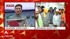 Akbaruddin Owaisi On Raj Thackeray : जो भी कुत्ता है उसे भौंकने दो, राज ठाकरेंचं नाव न घेता टीका