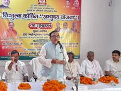 Chandauli News: चंदौली में कैबिनेट मंत्री महेंद्र नाथ पाण्डेय ने किया अभ्युदय योजना का उद्घाटन, बच्चों को दिया ये संदेश