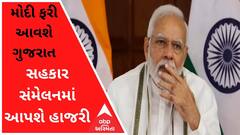 PM નરેન્દ્ર મોદી 29મી મેના રોજ આવશે ગુજરાત, જાણો શું છે કાર્યક્રમ?