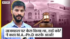 Taj Mahal पर Allahabad HC ने BJP Leader को MA-Ph.D. करने को कहा, नहीं खुलेंगे ताज महल के बंद 22 कमरे