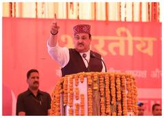 Himachal Pradesh: भारतीय युवा मोर्चा धर्मशाला में लगाएगी 3 दिवसीय प्रशिक्षण कार्यशाला