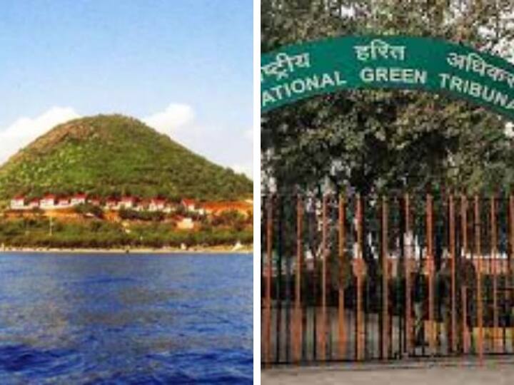 what happening in vizag rushikonda Vizag News: రిషికొండ తవ్వకాలపై నేషనల్ గ్రీన్ ట్రైబ్యునల్ స్టే