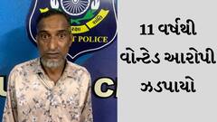 સુરતમાં ચરસના ગુનામાં 11 વર્ષથી નાસતો ફરતો વોન્ટેડ આરોપી ઝડપાયો