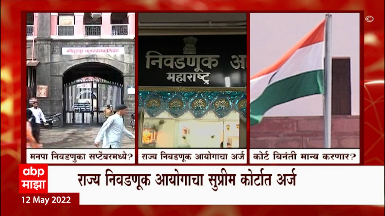 ABP News ABP News