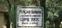 Punjab Bhawan ਵਿਖੇ ਕੁਝ ਹੀ ਸਮੇਂ 'ਚ ਸ਼ੁਰੂ ਹੋਵੇਗੀ ਨਸ਼ਿਆਂ ਖ਼ਿਲਾਫ਼ CM ਦੀ ਮੀਟਿੰਗ @ABP Sanjha ​