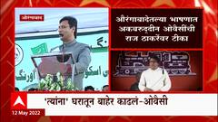 TOP 10 : महाराष्ट्र देशा टॉप 10 : दिवसभरातील महत्त्वाच्या 10 घडामोडी : 12 मे 2022