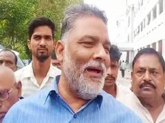Bihar News: पप्पू यादव ने कहा- लालू-नीतीश अलाप रहे जातीय जनगणना का राग, BPSC मामले पर पक्ष-विपक्ष दोनों भाग रहे