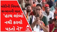 'ક્યાંય હાથ લાંબો નથી કરવો પડતો ને?', નરેન્દ્ર મોદીએ અંકલેશ્વરની વિધવા બહેનને પૂછ્યું