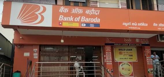 Vanasthalipuram Bank Of Baroda Issue: తాను డబ్బులు తీసుకెళ్లలేదని చెబుతున్న Cashier Praveen