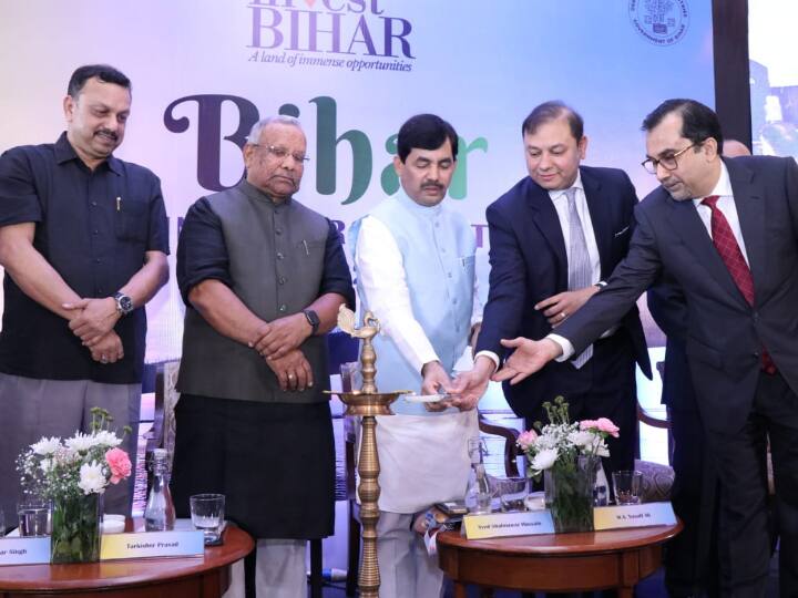 Bihar Investors Meet 2022 More than 170 companies participated Bihar Investors Meet: बिहार इंवेस्टर्स मीट में शामिल हुईं 170 से ज्यादा कंपनियां, शाहनवाज हुसैन बोले- 'एक बार तो आईए बिहार में'