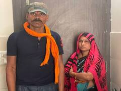 Rajasthan: कोटा में भ्रूण लिंग परीक्षण के नाम पर ठगे 35 हजार, पुलिस ने दंपति को किया गिरफ्तार