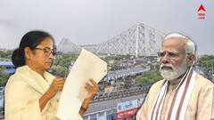 Mamata Banerjee: ‘টাকা এখান থেকে তুলে নিয়ে ভাগ বসায়’, অভিযোগ করে মোদিকে চিঠি মমতার