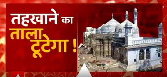 Gyanvapi : दो विशेष कमिश्नर को कोर्ट ने किया नियुक्त