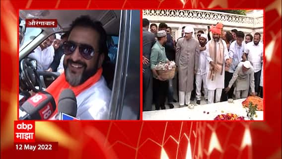 Akbaruddin Owaisi यांनी Aurangzeb च्या कबरीचं दर्शन, Imtiaz Jalil Waris Pathan सुद्धा उपस्थित