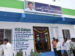 Village and ward secretariat employees Probation : గ్రామ, వార్డు సచివాలయ ఉద్యోగులకు షాక్ - సగం మందికే ప్రొబేషన్ ?