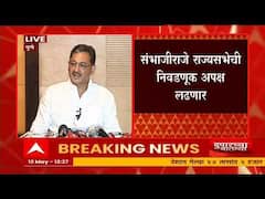 Sambhajiraje Chhatrapati : स्वराज्य संघटित करत असताना, याचा राजकीय पक्ष झाला तरी वावगं समजू नये