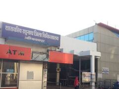 Ambikapur: abp न्यूज़ की खबर के बाद प्रशासन का दावा, कहा- लगातार ड्यूटी कर रहीं हैं सरकारी अस्पताल की फिजियोथेरेपिस्ट
