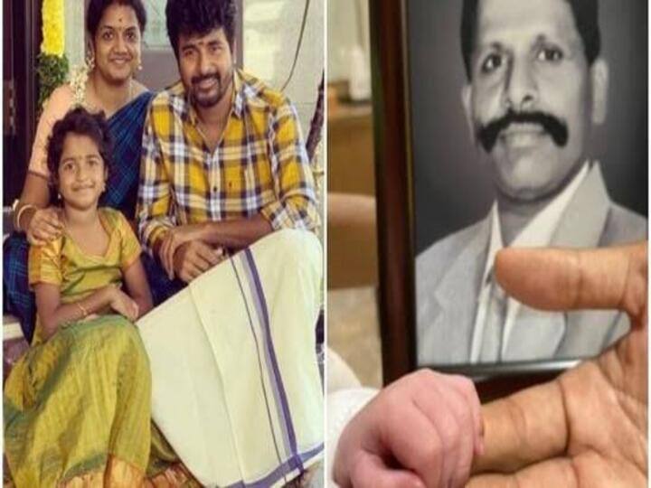 I will give advice to my little daughter sadhana without being a Boomer Uncle Sivakarthikeyan interview Sivakarthikeyan: அப்பாவுக்கு ஒரு முத்தம் தர ஆசை.. பொண்ணுகிட்ட பூமரா இருக்க மாட்டேன்.. சிவா சொன்ன பேமிலி கதை!