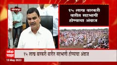 Ashadhi Wari : वारीची तयारी! 15 लाख वारकरी वारीत सहभागी होण्याचा अंदाज, पालकमंत्र्यांची माहिती
