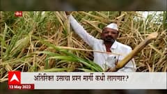 Majha Gao Majha Jilha : माझा गाव माझा जिल्हा : राज्यातील प्रत्येक जिल्ह्यातील बातम्यांचा आढावा