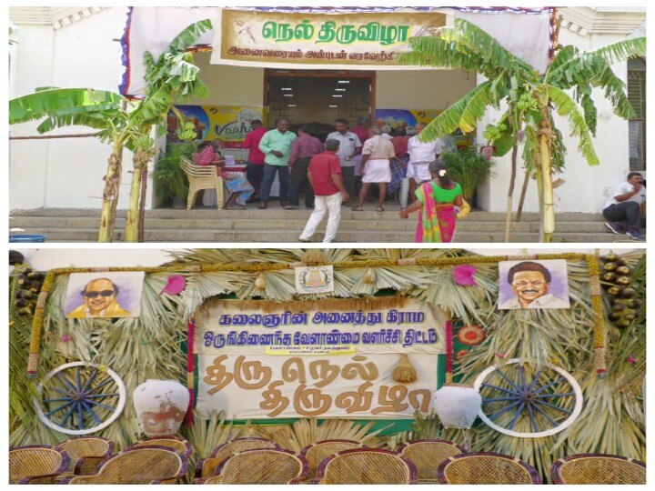 தமிழகத்தில் 8 கோடி மக்களையும் வாழ வைத்துக்கொண்டிருப்பது விவசாயிகளின் உழைப்புதான் - சபாநாயகர் அப்பாவு பெருமிதம்