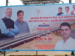 BJP-JDU के बीच क्रेडिट लेने की होड़, सरकारी कार्यक्रम के बैनर से मुख्यमंत्री नीतीश कुमार को किया आउट