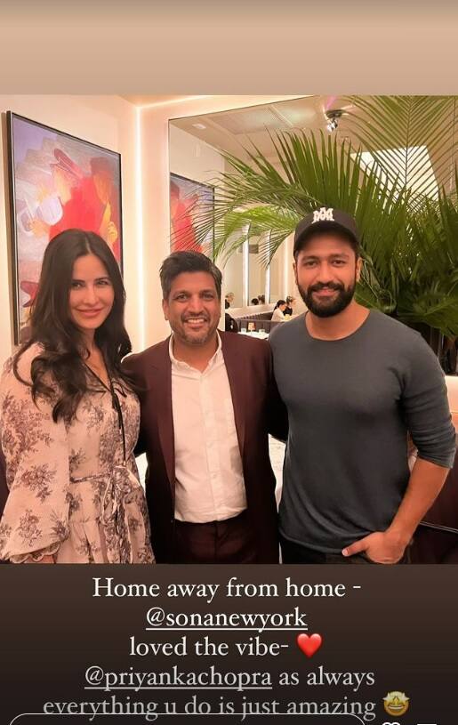 अब हाल ही में कटरीना कैफ ने अपनी इंस्टाग्राम स्टोरी पर एक फोटो शेयर की है जिसमें वो और विक्की, प्रियंका चोपड़ा के रेस्टोरेंट में विज़िट करते दिख रहे हैं. एक्ट्रेस ने ये फोटो शेयर करते हुए प्रियंका का तारीफ भी की है.