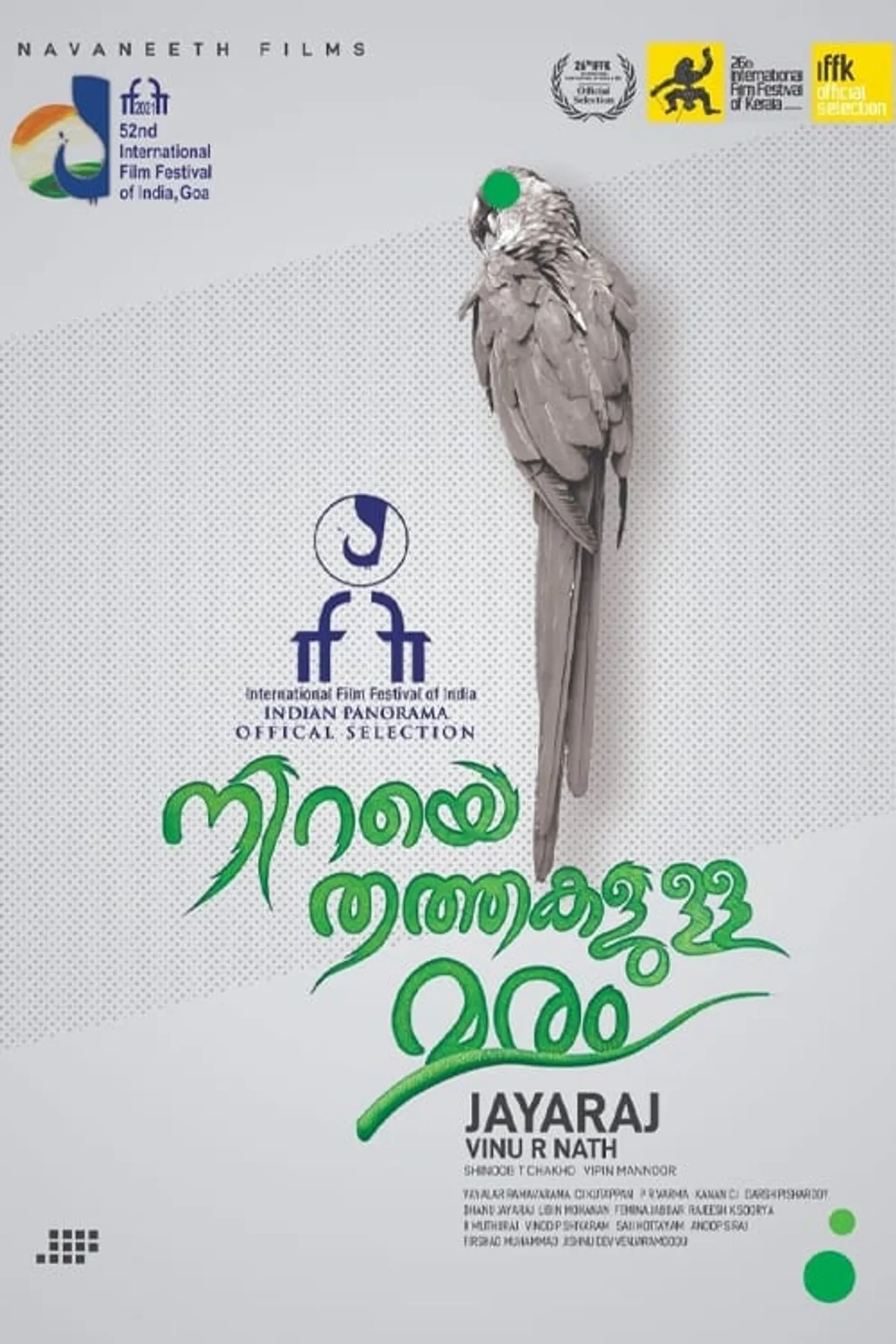 Cannes 2022:  கேன்ஸ் திரைப்பட விழாவில் கலக்கப்போகும் இந்திய திரைப்படங்கள்.. முழு லிஸ்ட்டும், டிட் பிட்ஸும்