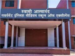 Chhattisgarh News: स्वामी आत्मानंद अंग्रेजी मीडियम स्कूल में बच्चों के एडमिशन के लिए अभिभावकों में होड़, एक सीट पर 10 आवेदन