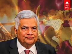 Ranil Wickremesinghe : இலங்கையை மீட்பாரா புதிய பிரதமர்? யார் இந்த ரணில் விக்கிரமசிங்கே?