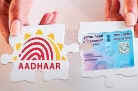 नए नियम के मुताबिक इस प्रकार के ट्रांजैक्शन किए जाने पर पैन आधार देना जरुरी होगा. जिसमें  एक वित्त वर्ष में बैंकिंग कंपनी, कोऑपरेटिव बैंक या फिर पोस्ट ऑफिस में एक या एक से ज्यादा लोगों के खाते में 20 लाख रुपये या उससे ज्यादा कैश डिपॉजिट्स  करने पर पैन आधार देना जरुरी होगा.