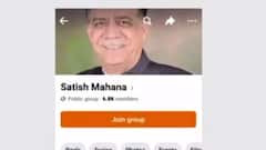 फेसबुक पर Satish Mahana की फेक आईडी पर हथियारों की नुमाईश!, देखिए क्या है पूरी खबर