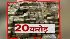 ED की पूछताछ में Pooja Singhal के CA सुमन का बड़ा खुलासा, कहा ज्यादातर कैश Pooja का ही था