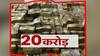 ED की पूछताछ में Pooja Singhal के CA सुमन का बड़ा खुलासा, कहा ज्यादातर कैश Pooja का ही था