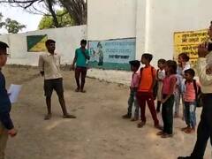 टीचर गायब-बच्चे बाहर, कन्नौज के 78 स्कूलों के औचक निरीक्षण के दौरान मिली बड़ी लापरवाही, होगी ये कार्रवाई