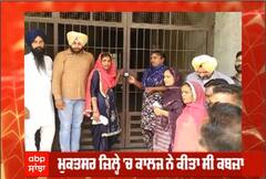 ਗ੍ਰਾਮ ਪੰਚਾਇਤ ਨੂੰ ਵਾਪਿਸ ਕੀਤੀ 22 ਏਕੜ ਜ਼ਮੀਨ, ਕਾਲਜ ਦਾ ਸੀ ਕਬਜ਼ਾ