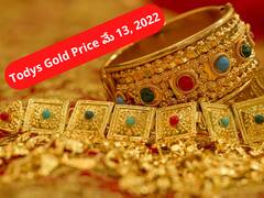 Gold-Silver Price: పసిడి ప్రియులకు షాక్‌, భారీగా పెరిగిన బంగారం, వెండి ధరలు- మీ నగరంలో రేట్లు ఇవీ