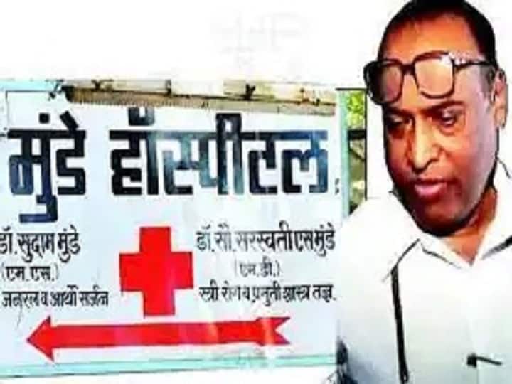 Beed news Convict of female foeticide Dr. Sudam Munde gets bail in Illegal medical practice case Beed News : बेकायदेशीर प्रॅक्टिस, स्त्री भ्रूणहत्येतील दोषी डॉ. सुदाम मुंडेला जामीन