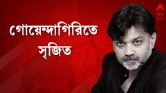 Srijit Mukherji Exclusive: 'সমালোচনা থেকে শিখি, ফেলুদার শ্যুটিং করার সময় নেতিবাচক ভাবনা স্পর্শ করে না', বলছেন সৃজিত