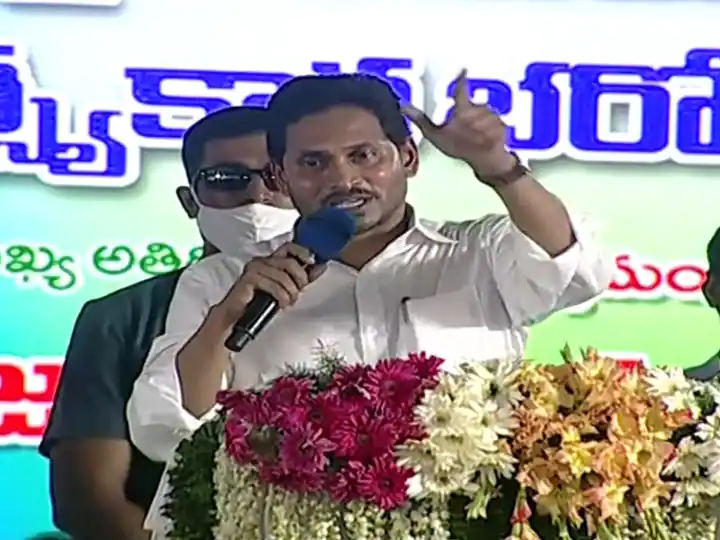 Andhra Pradesh: CM YS Jagan Disburses Rs 108 Crore To Fishermen Families Under YSR Matsyakara Bharosa Scheme Andhra Pradesh: CM YS Jagan Disburses Rs 108 Crore To Fishermen Families Under YSR Matsyakara Bharosa Scheme