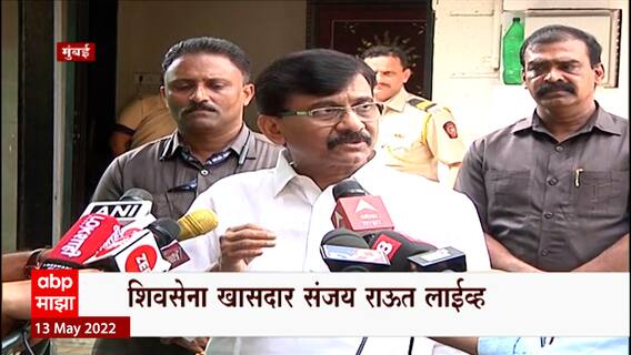Sanjay Raut Full Pc on Akbaruddin Owaisi : औरंगजेबाच्या कबरीवर माथा टेकवणाऱ्यांना त्याच मातीत गाडू