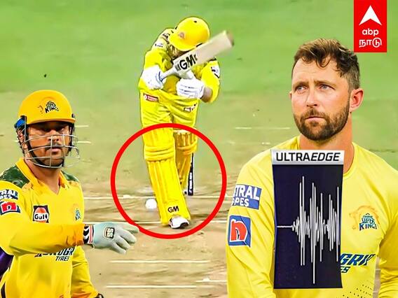 CSK VS MI DRS Controversy : மைதானத்தில் பவர் கட்.. நோ DRS.. கொந்தளிப்பில் சென்னை ரசிகர்கள்!
