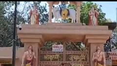 'ज्ञानवापी' के बाद 'ईदगाह' की बारी!, सर्वे को लेकर 1 जुलाई को होगी सुनवाई