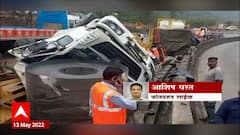Mumbai-Pune Expressway Trailer Accident :ट्रेलर पलटल्यानं मुंबई-पुणे एक्स्प्रेसवेवर वाहतुकीचा खोळंबा