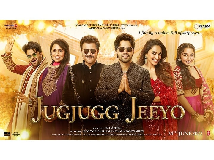 Jugjugg Jeeyo BO Collection film cross 20 cr in two days on box office Jugjugg Jeeyo BO Collection : ‘जुग जुग जियो’ला मिळतोय प्रेक्षकांचा उत्तम प्रतिसाद! दोन दिवसांत जमवले ‘इतके’ कोटी!