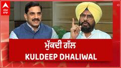 Mukdi Gal Promo: As Government on mission against land grabbers, Minister says nobody will be spared