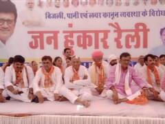 Churu News: चुरू में बीजेपी की जन हुंकार रैली, राजेन्द्र राठौड़ ने गहलोत सरकार पर साधा निशाना