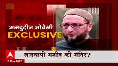 Dnyanvyapi Owaisi: ज्ञानवापीच्या सर्वेक्षणाला औवेसींचा विरोध ABP Majha