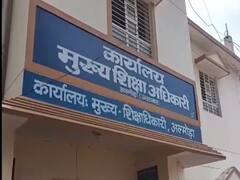 Almora: छात्रों ने शिक्षक पर लगाया यौन उत्पीड़न का आरोप, भड़के परिजनों ने किया हंगामा 